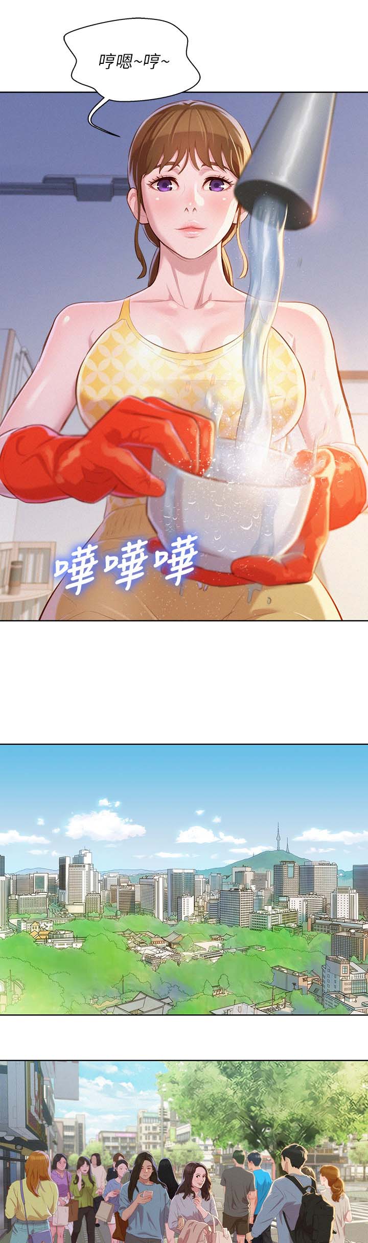 比邻星的神秘信号漫画,第55章：打情骂俏2图