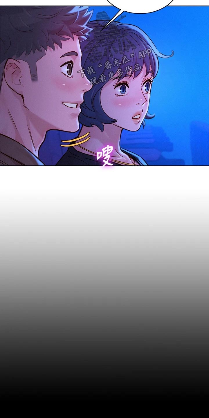 比邻而交韩漫全集无遮版在线阅读漫画,第237章：答应我2图