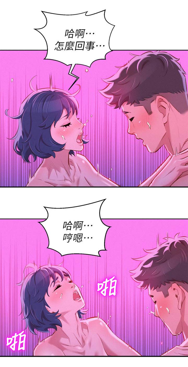 比邻星的神秘信号漫画,第67章：结束1图