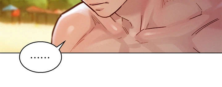 比邻星的神秘信号漫画,第226章：初恋2图