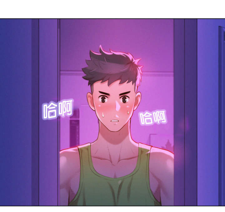 比邻星的神秘信号漫画,第22章：是谁2图