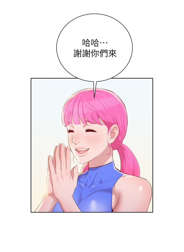 比邻星的神秘信号漫画,第48章：cosplay大会1图