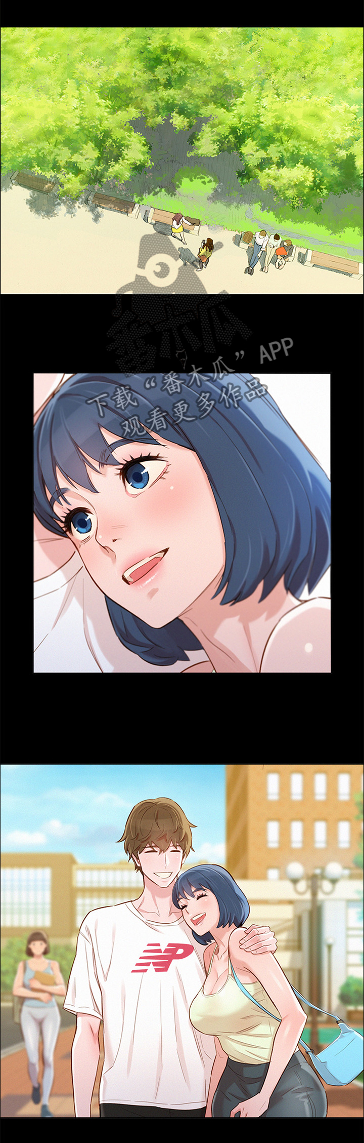 比邻星的神秘信号漫画,第127章：试衣1图