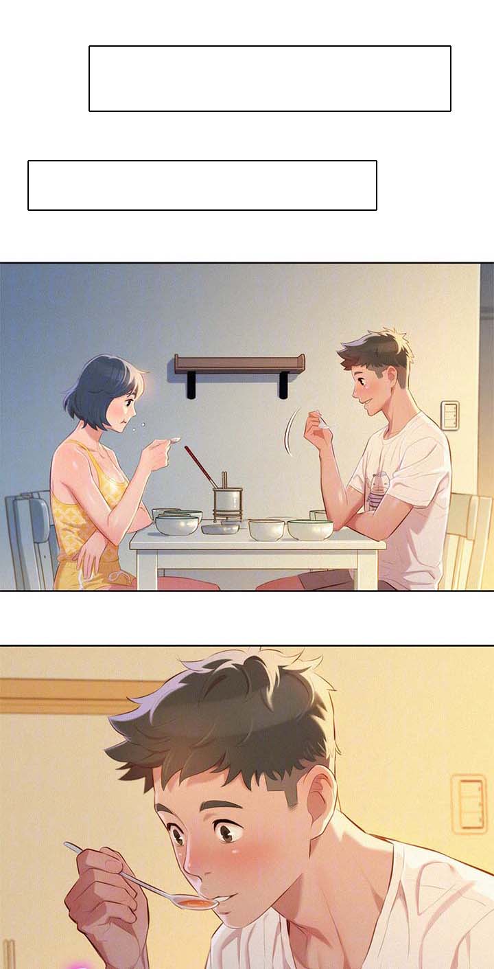 比邻星的神秘信号漫画,第44章：多住一天1图
