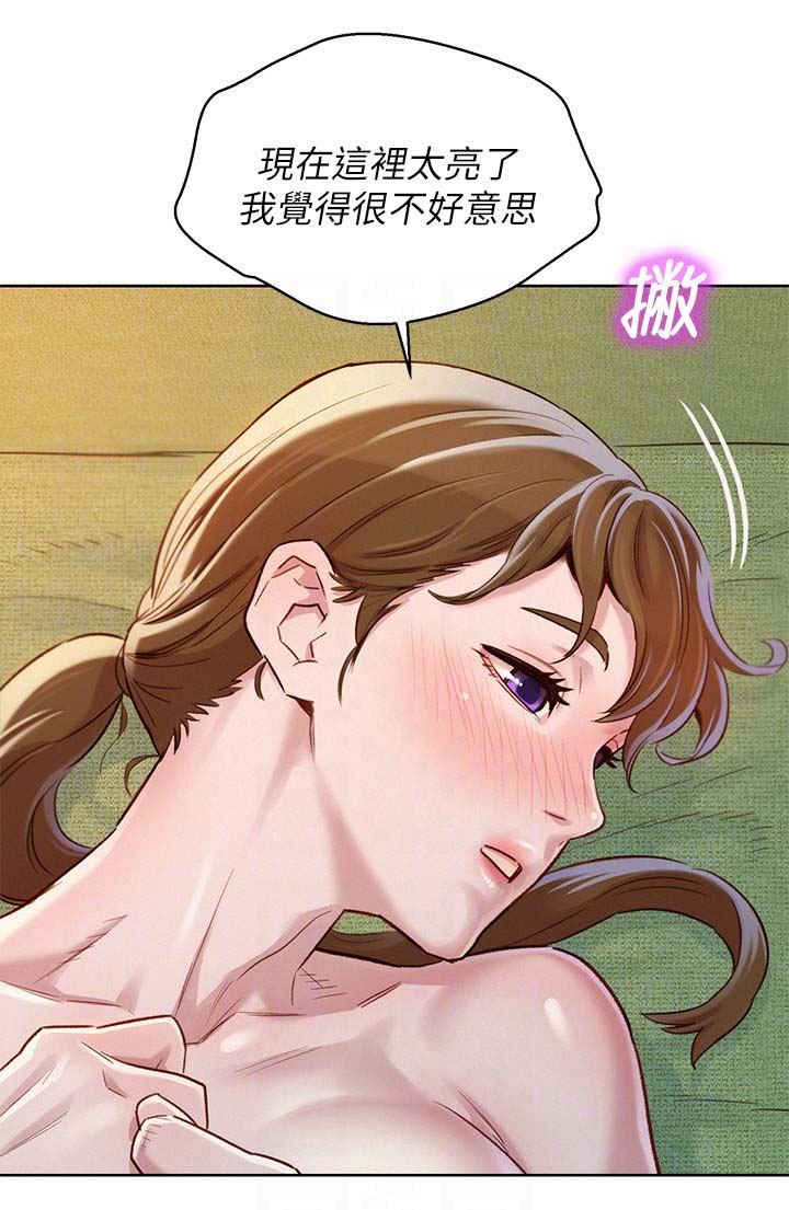 比邻星的神秘信号漫画,第116章：可以再来一次1图