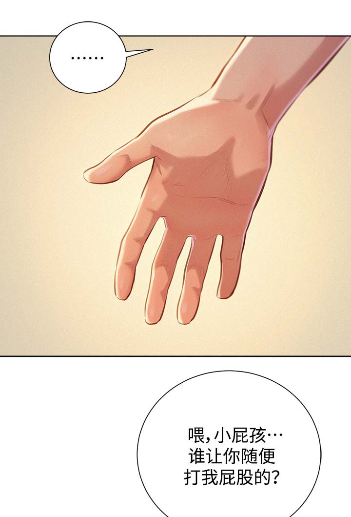 比邻星的神秘信号漫画,第92章：得寸进尺1图