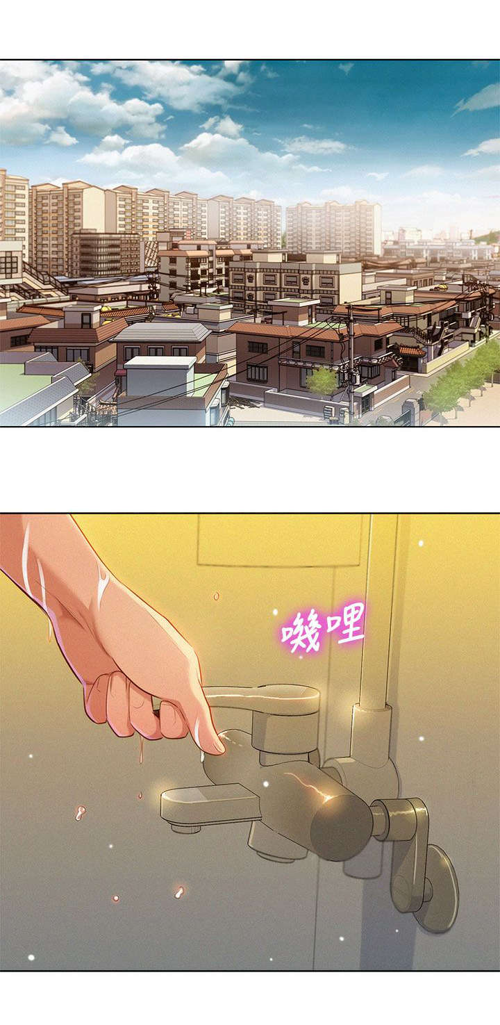 比邻星的神秘信号漫画,第14章：撞见2图