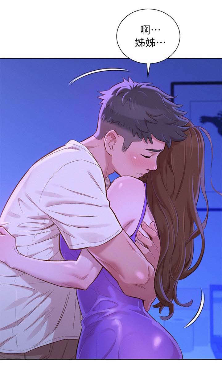 比邻星的神秘信号漫画,第107章：好幸福1图