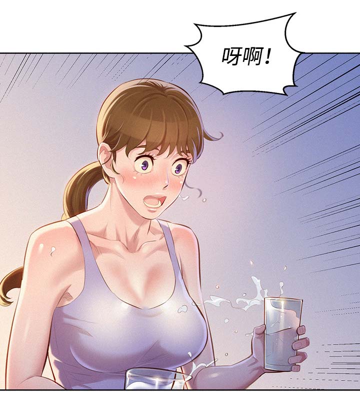 比邻星的神秘信号漫画,第92章：得寸进尺1图