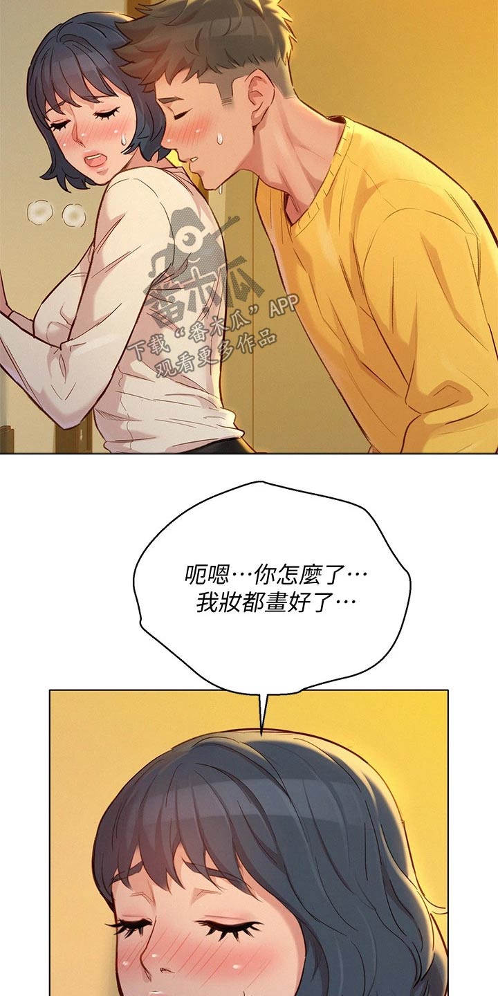 比邻星的神秘信号漫画,第243章：继续1图