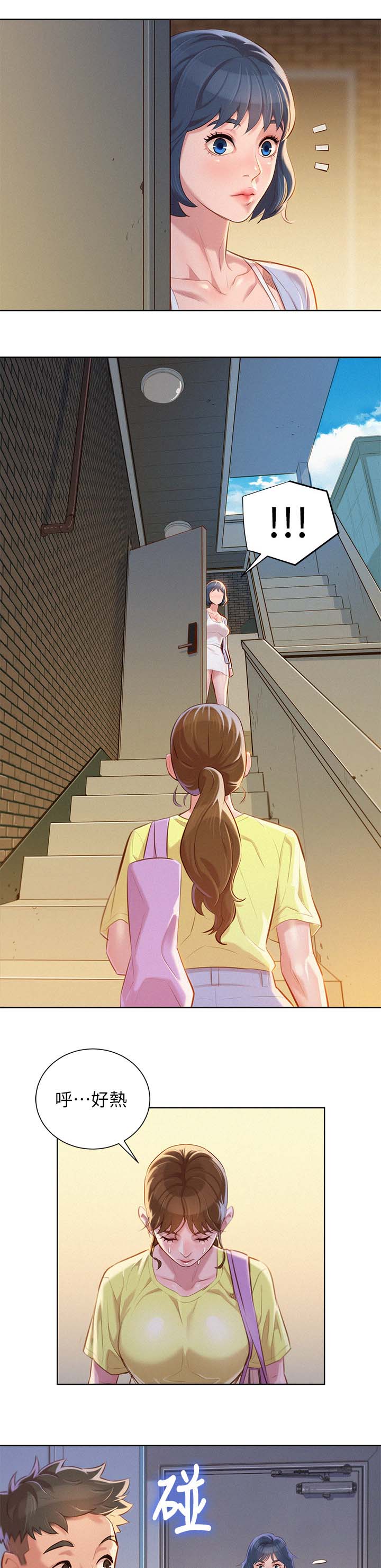 比邻星的神秘信号漫画,第46章：姐姐回来1图