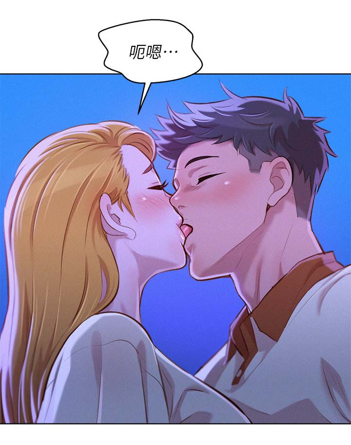 比邻星的神秘信号漫画,第83章：邀请1图
