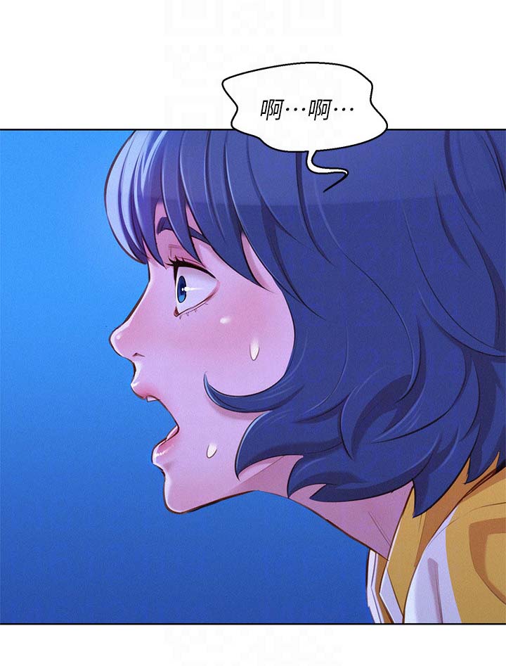比邻星的神秘信号漫画,第64章：影院风情2图