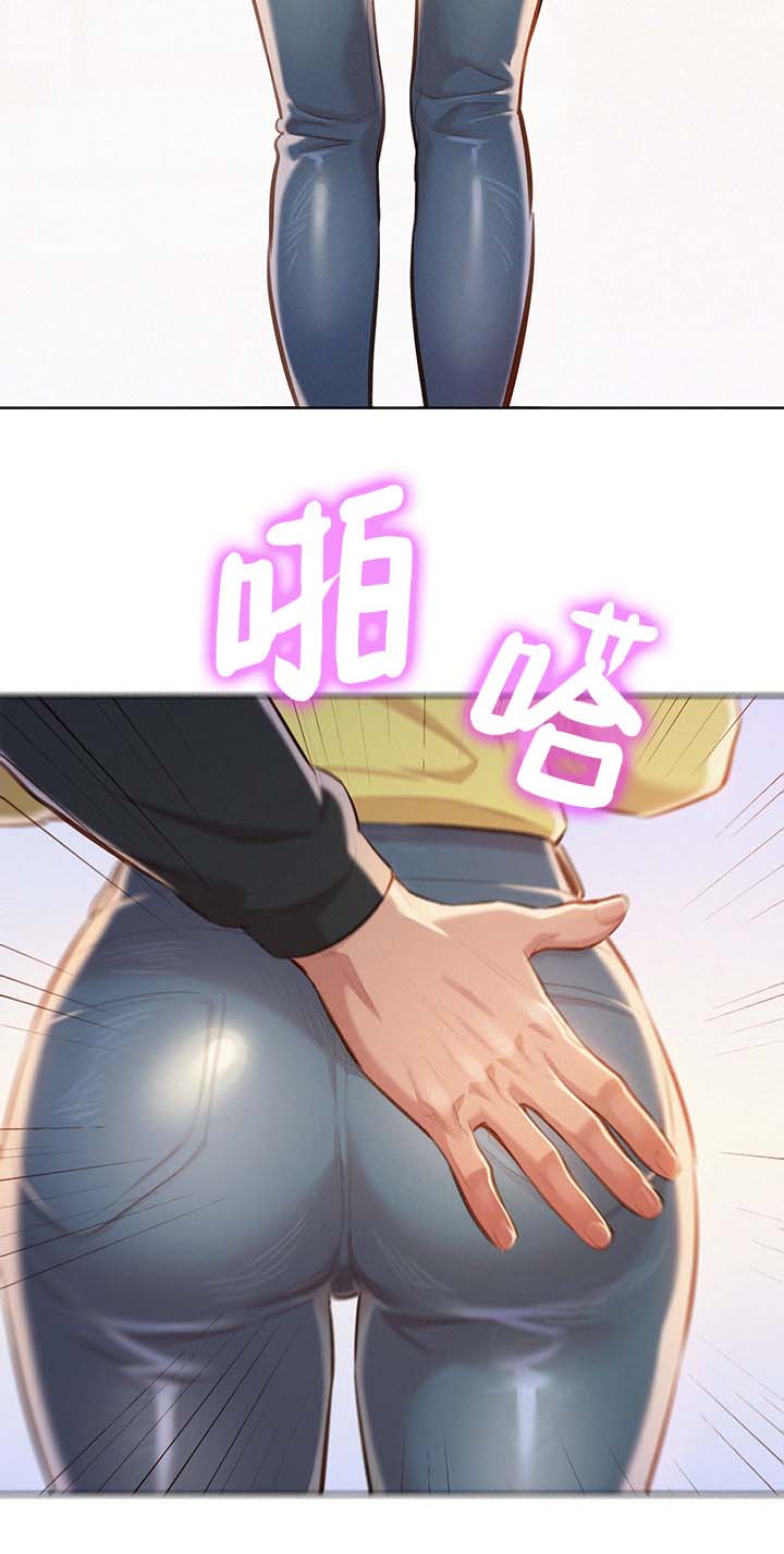 比邻星的神秘信号漫画,第92章：得寸进尺2图