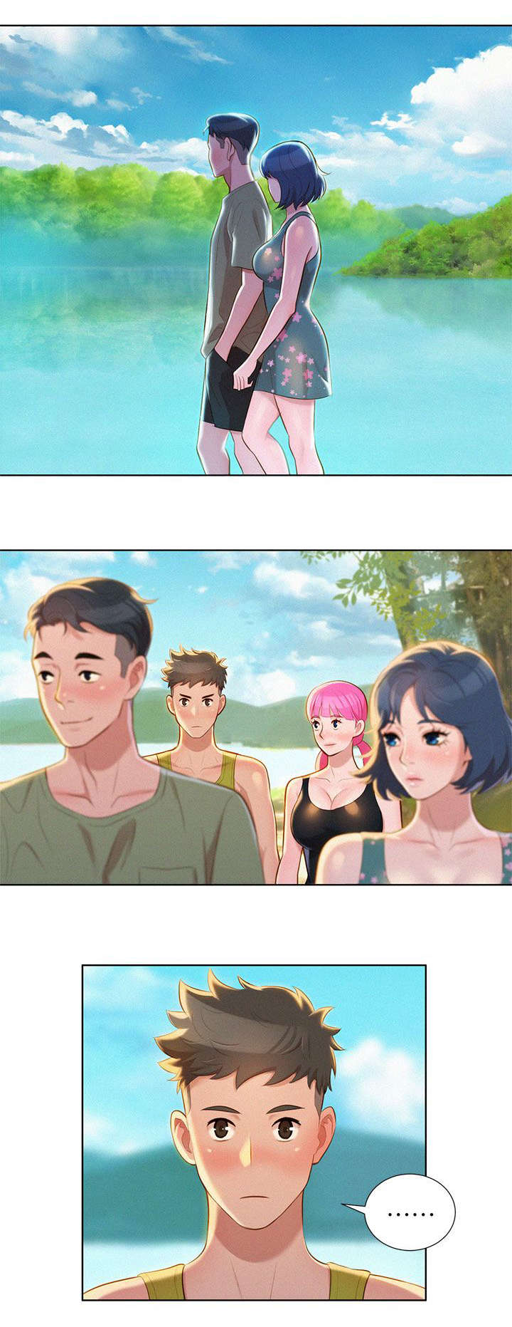 比邻星的神秘信号漫画,第23章：刺激1图