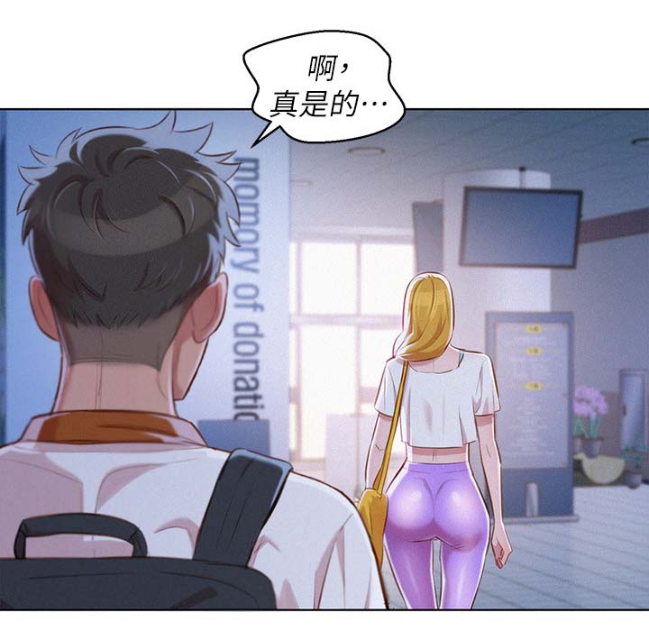 比邻星的神秘信号漫画,第80章：优柔寡断2图