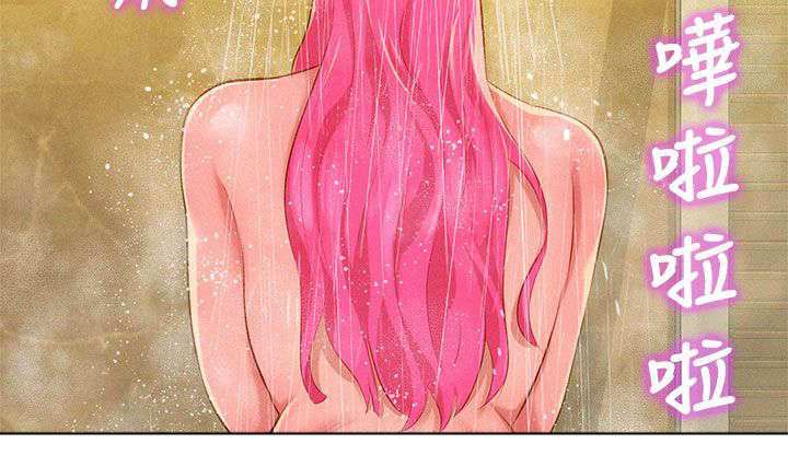 比邻星的神秘信号漫画,第11章：看电影2图