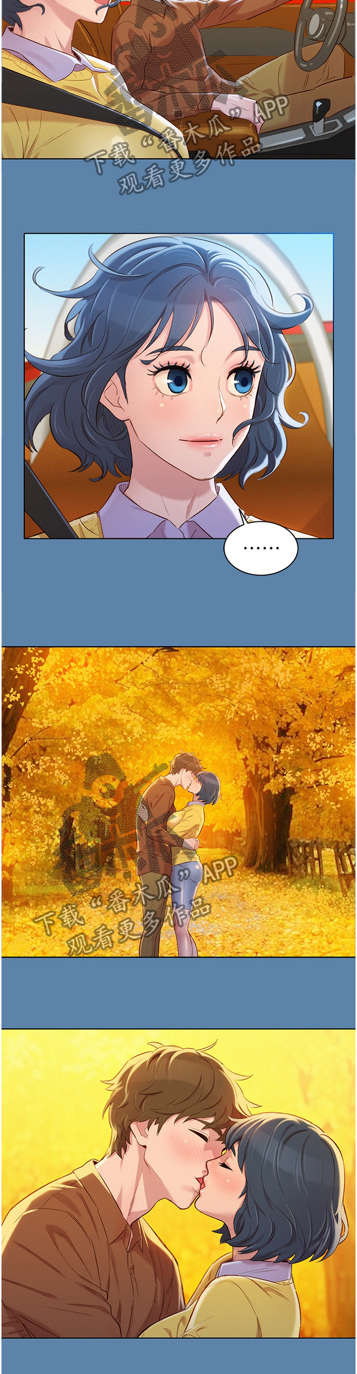 比邻星的神秘信号漫画,第135章：杳无音信2图