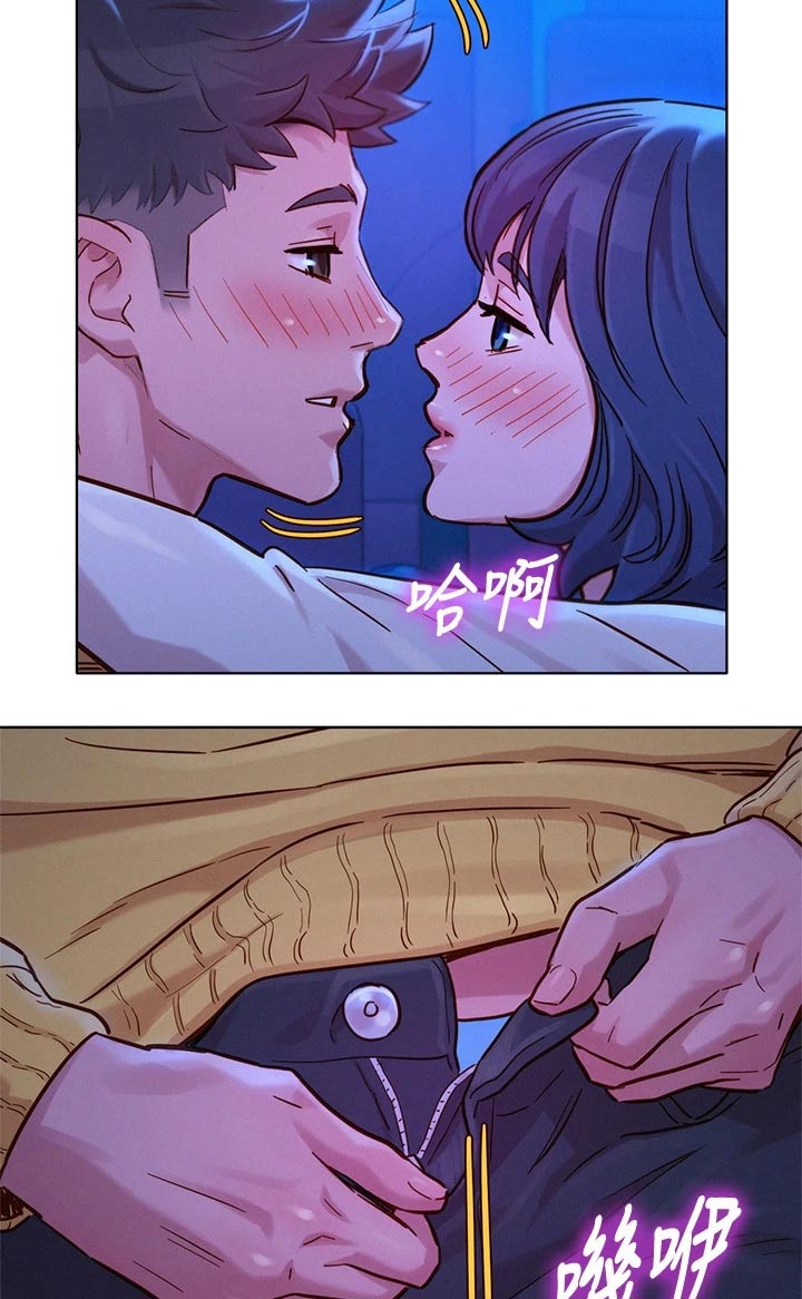 比邻星的神秘信号漫画,第238章：强忍1图