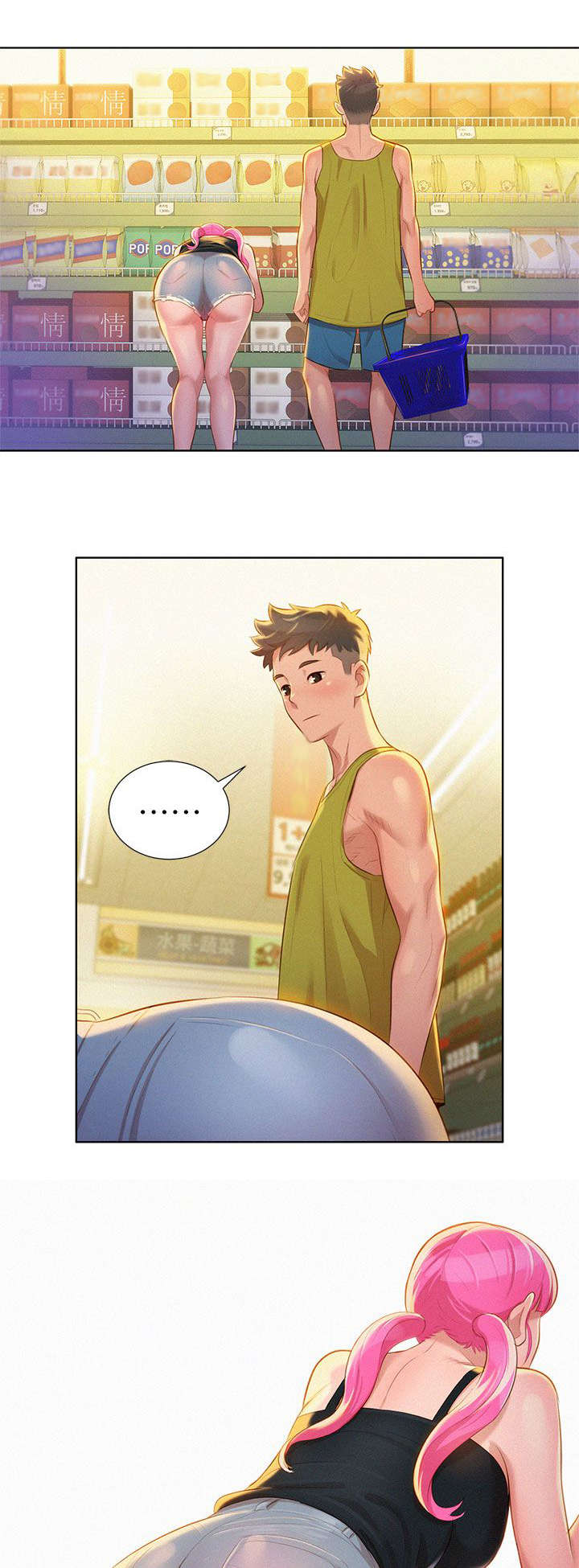 比邻星的神秘信号漫画,第18章：逛超市2图