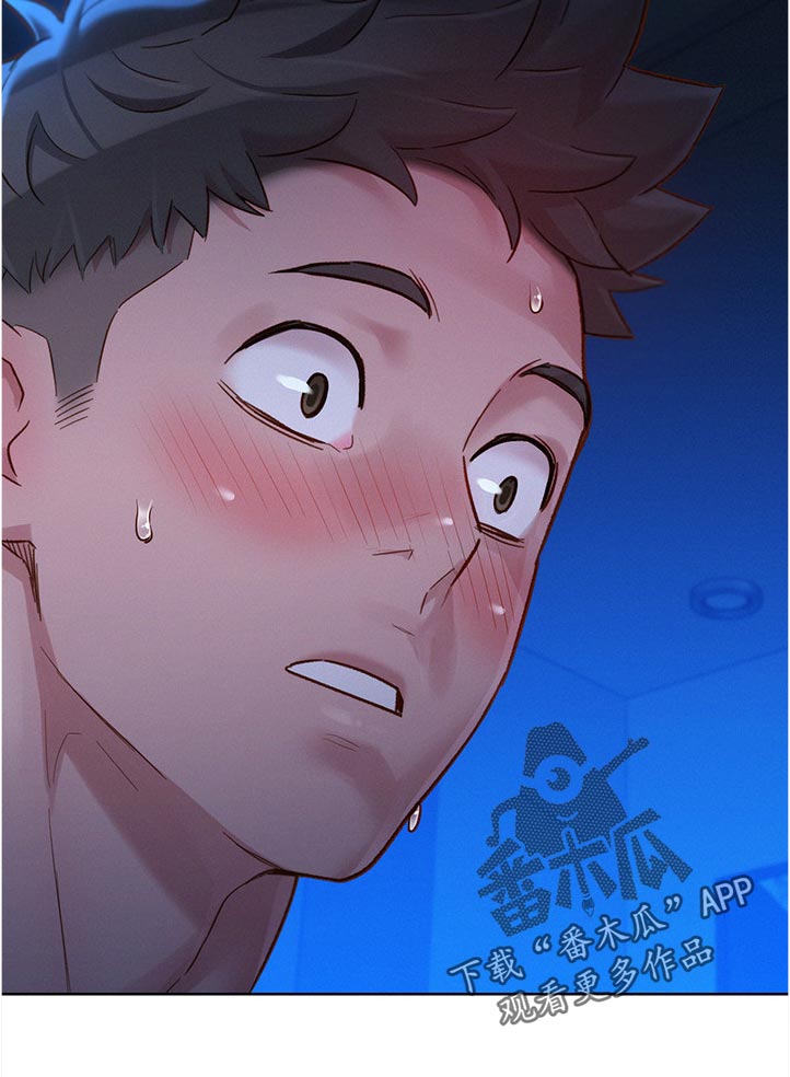 比邻星的神秘信号漫画,第211章：景色2图
