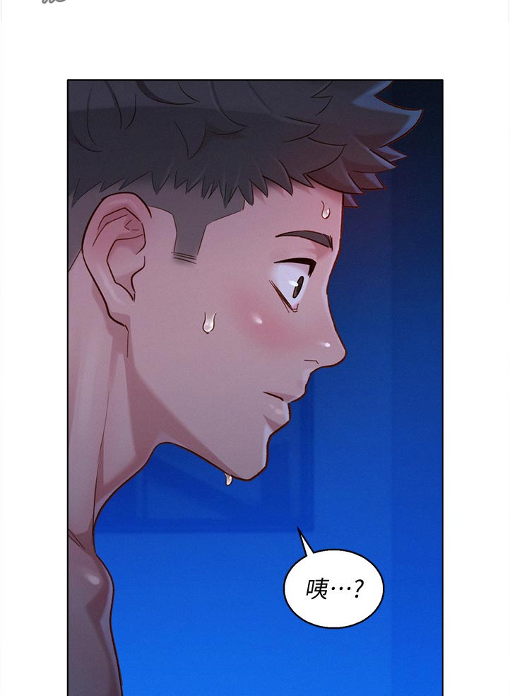 比邻星的神秘信号漫画,第211章：景色2图