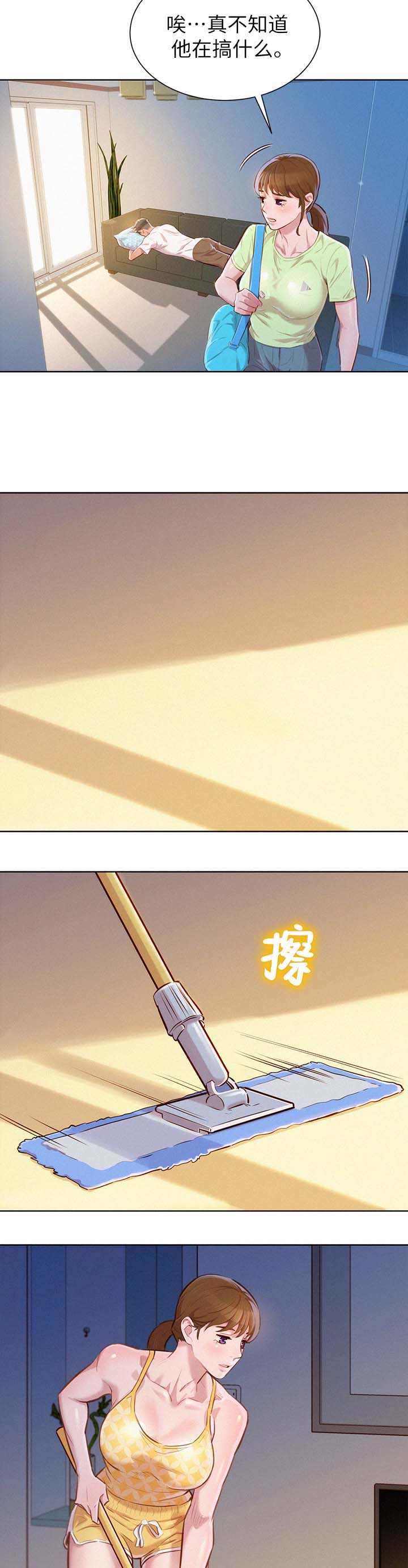 比邻星的神秘信号漫画,第74章：不要穿这件1图