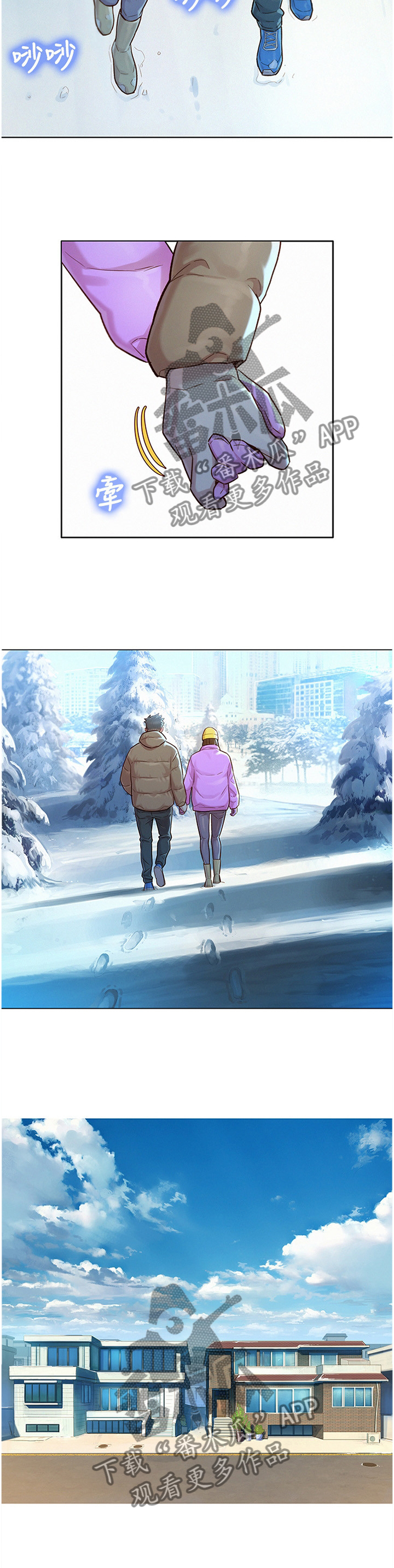 比邻而交韩漫全集无遮版在线阅读漫画,第183章：成年人1图