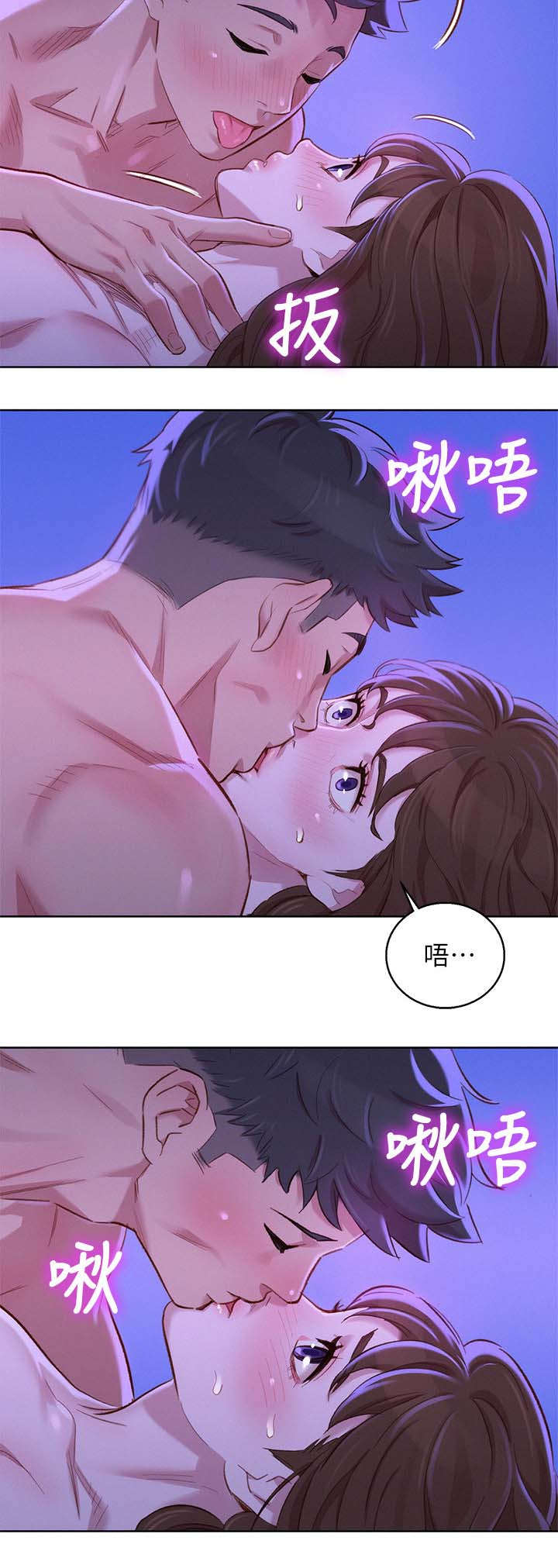 比邻星的神秘信号漫画,第110章：接吻1图
