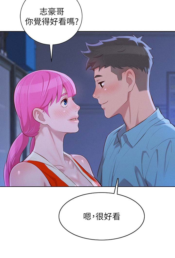 比邻而交韩漫全集无遮版在线阅读漫画,第50章：遇见熟人2图
