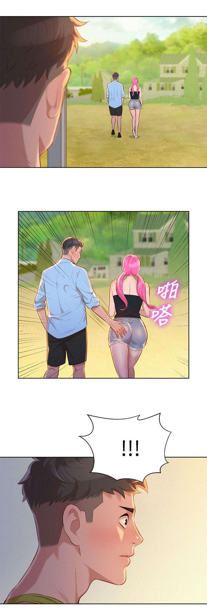 比邻星的神秘信号漫画,第18章：逛超市2图