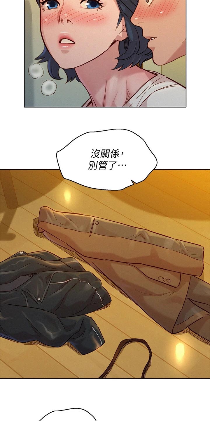 比邻星的神秘信号漫画,第243章：继续1图