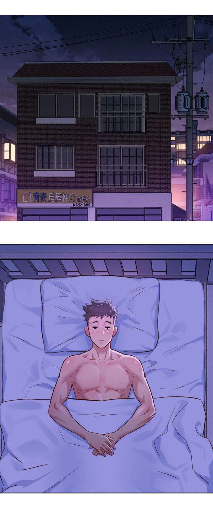 比邻星的神秘信号漫画,第111章：尴尬1图
