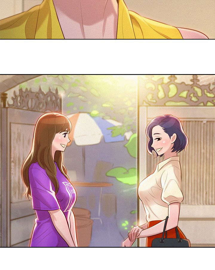 比邻星的神秘信号漫画,第15章：偷看1图