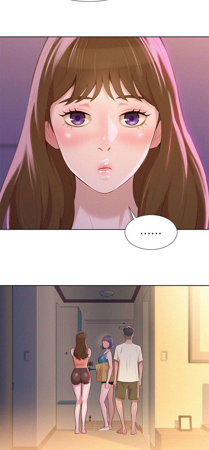 比邻星的神秘信号漫画,第14章：撞见1图
