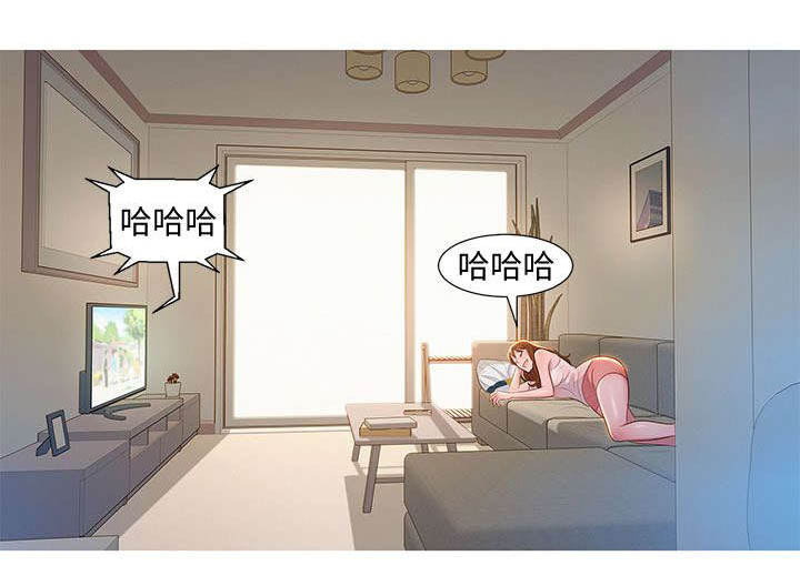 比邻星的神秘信号漫画,第1章：回家2图