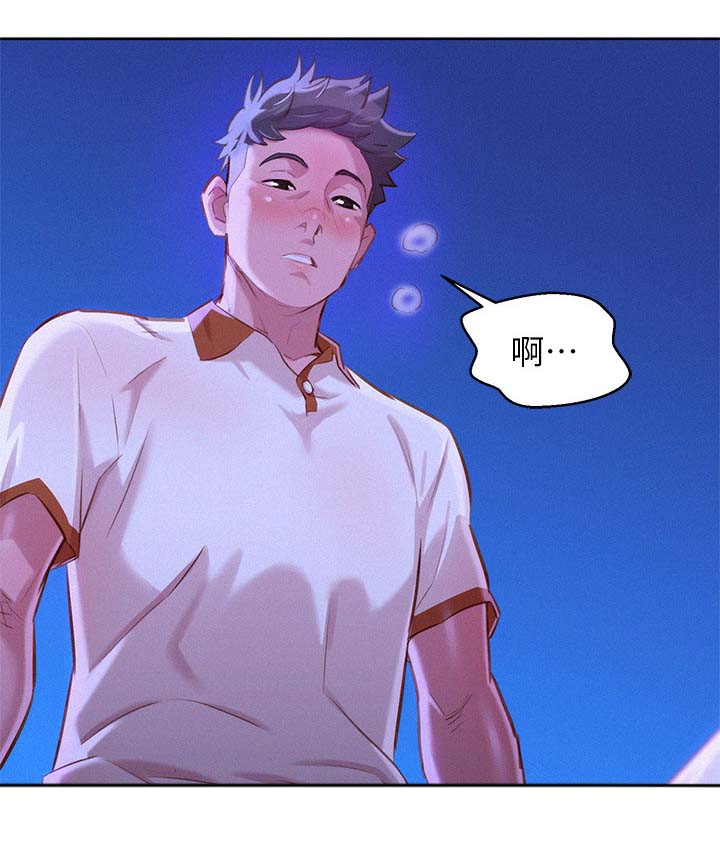 比邻星的神秘信号漫画,第83章：邀请2图