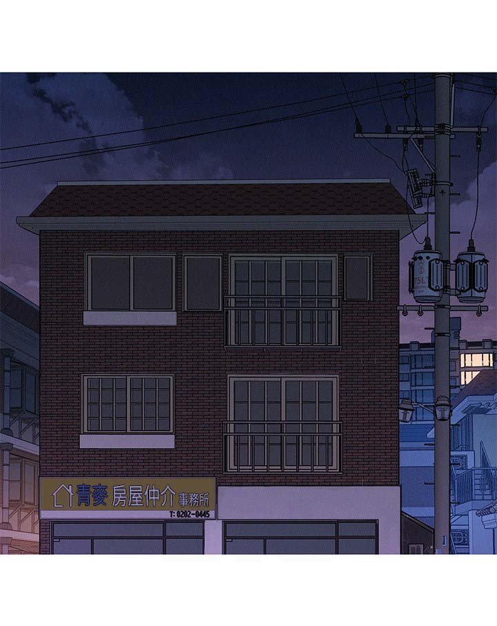 比邻星的神秘信号漫画,第44章：多住一天2图