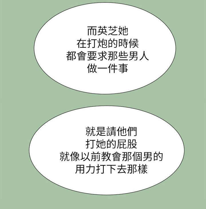 比邻而交韩漫全集无遮版在线阅读漫画,第9章：学生时期2图