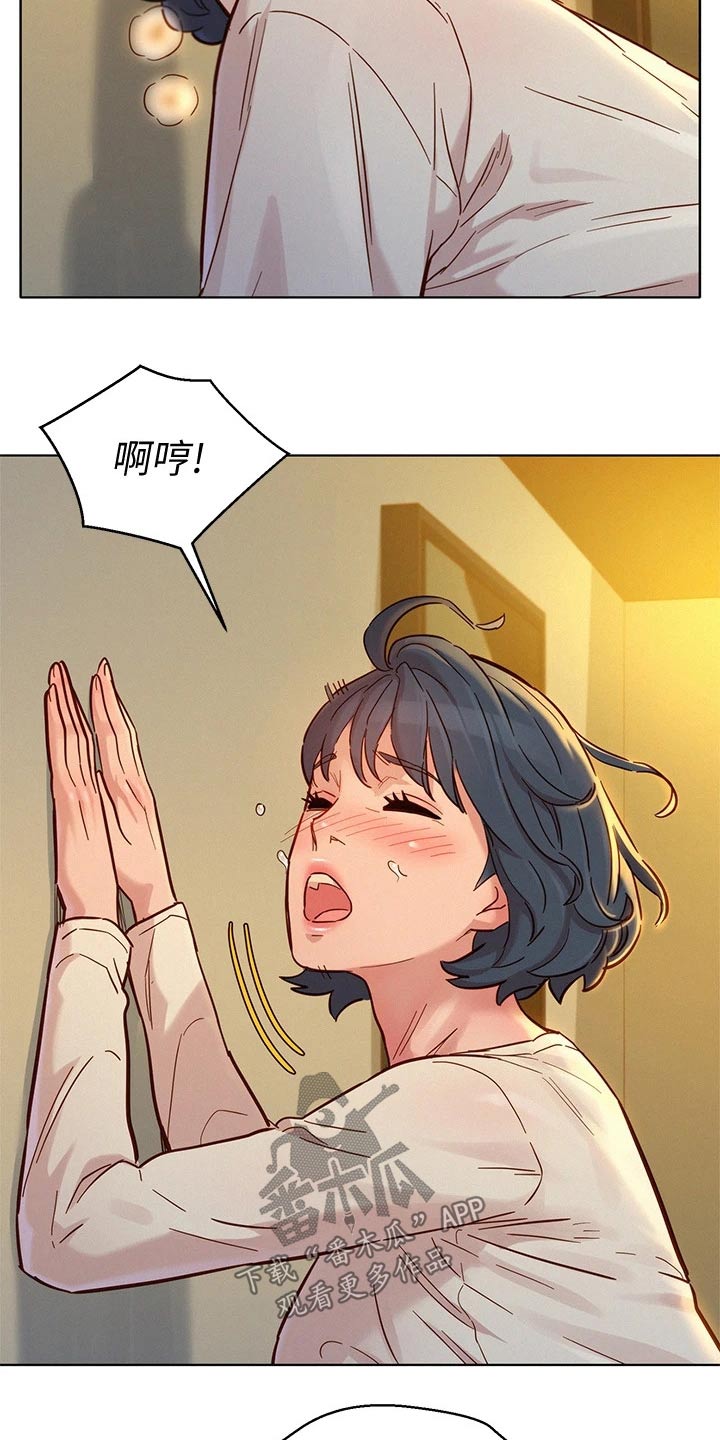 比邻星的神秘信号漫画,第243章：继续2图