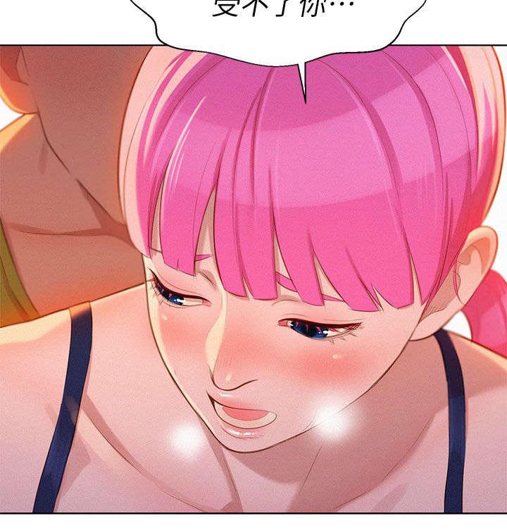 比邻星的神秘信号漫画,第19章：烤肉1图
