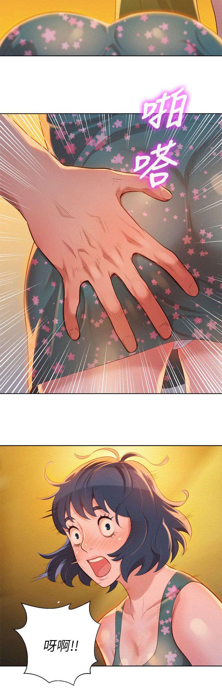 比邻星的神秘信号漫画,第20章：拼酒2图