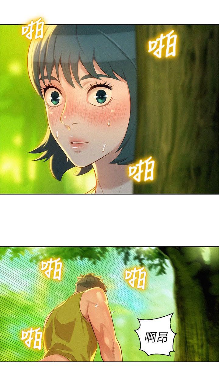 比邻星的神秘信号漫画,第26章：密林激情1图