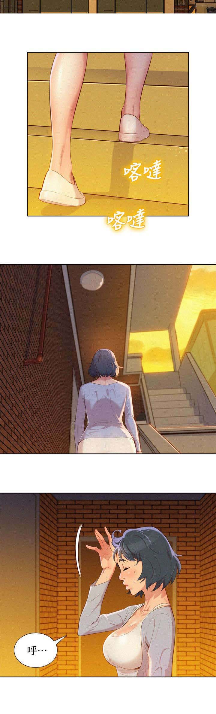 比邻星的神秘信号漫画,第40章：像以前一样1图