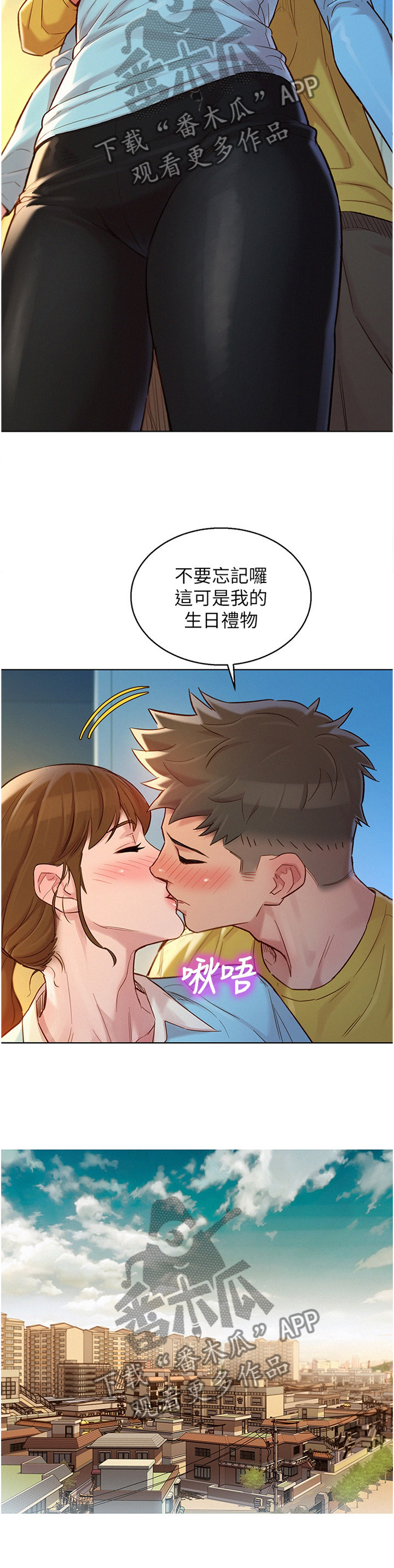 比邻星的神秘信号漫画,第177章：我们开始吧1图