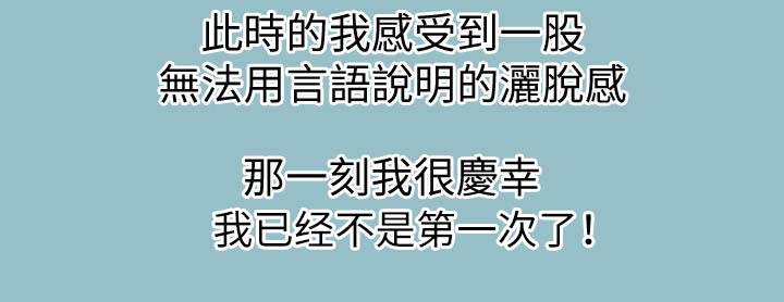 比邻星的神秘信号漫画,第81章：美国的那些事2图