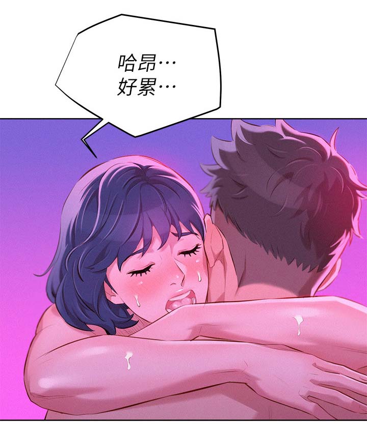 比邻星的神秘信号漫画,第67章：结束1图