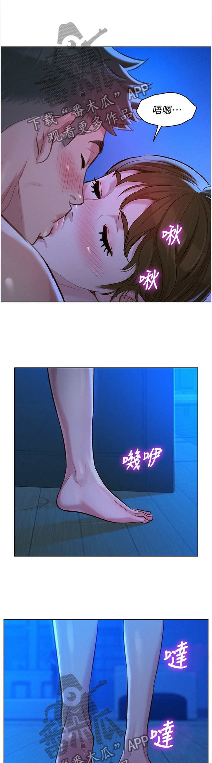 比邻星的神秘信号漫画,第196章：秘密1图