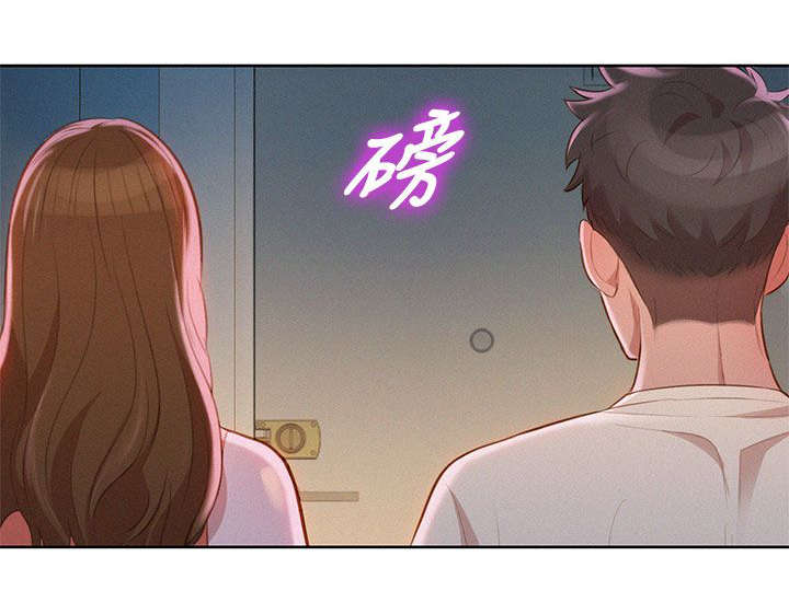比邻星的神秘信号漫画,第14章：撞见1图