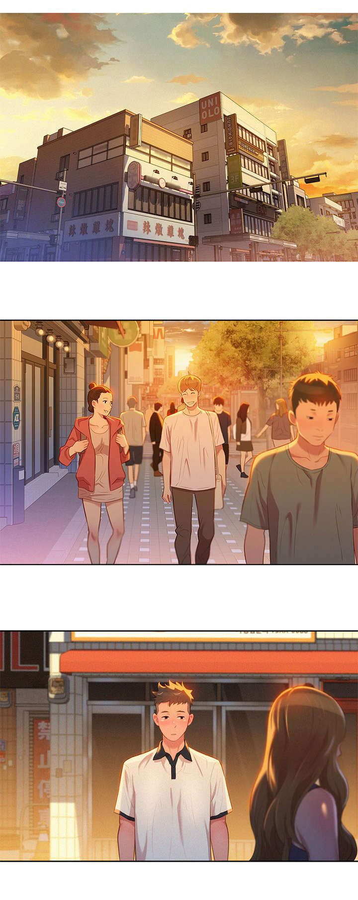 比邻星的神秘信号漫画,第6章：偶遇1图